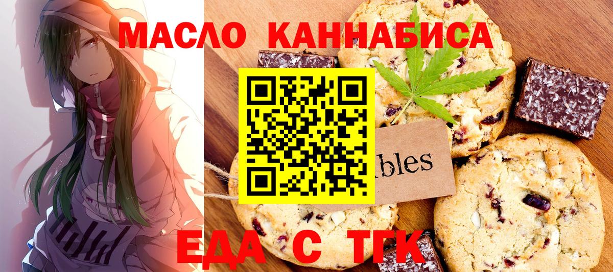 Кимры  Canna-Cookies марихуана  Вход с VPN 