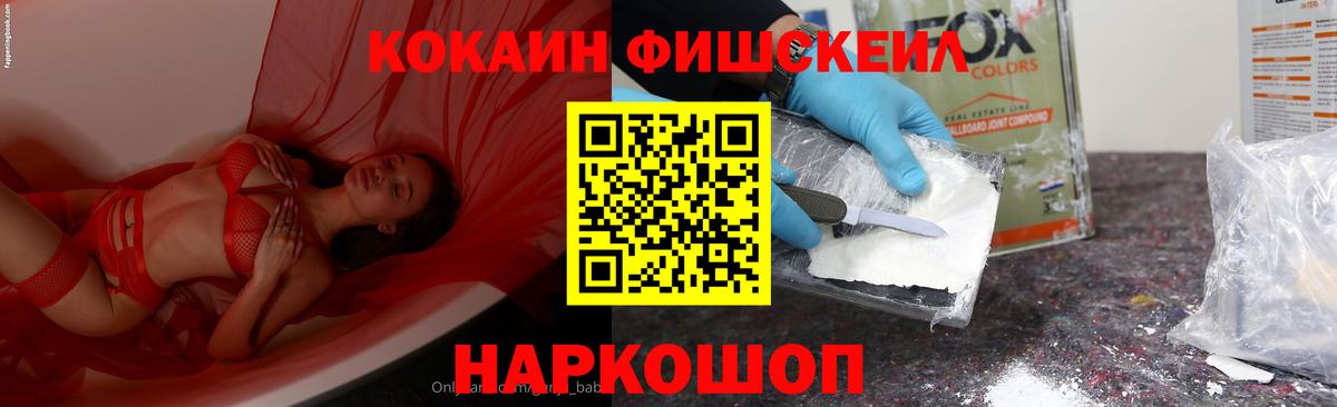 Cocaine 98% Кимры