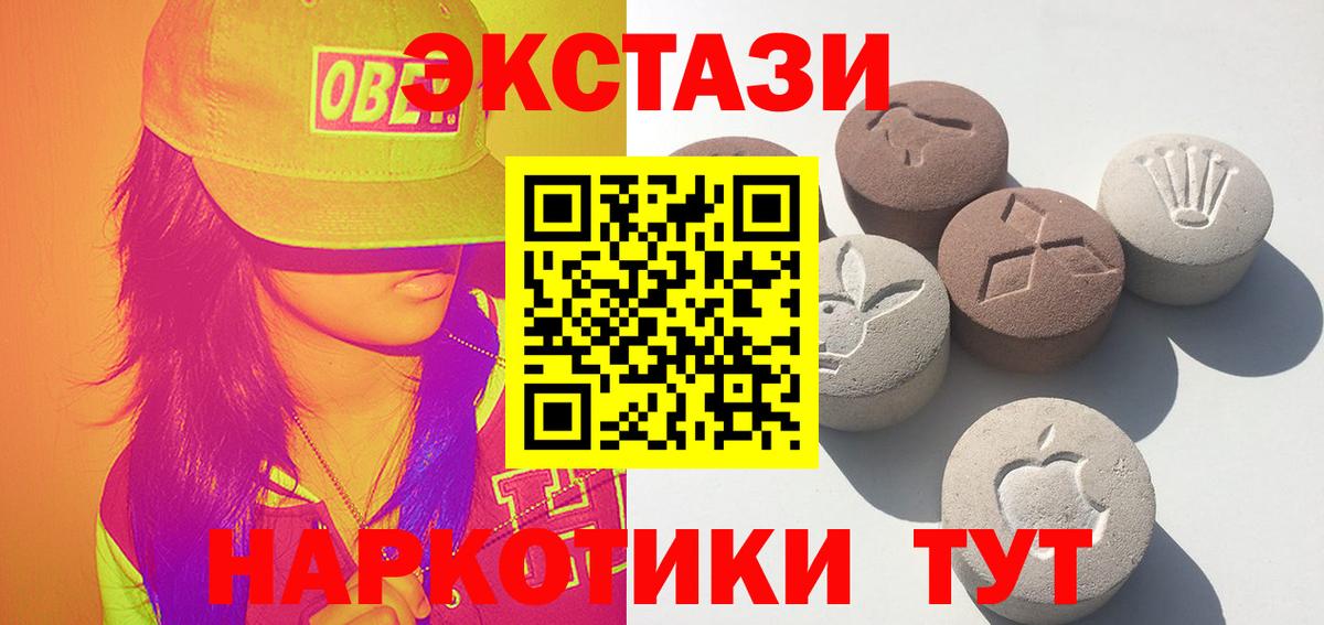 Экстази louis Vuitton Кимры