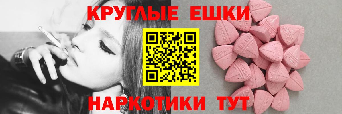 ЭКСТАЗИ VHQ  Вход с VPN  ЭКСТАЗИ VHQ  Кимры 