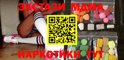 мдма Кунгур