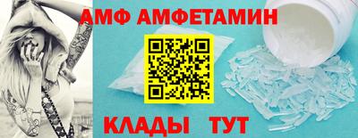 Альфа ПВП Кумертау
