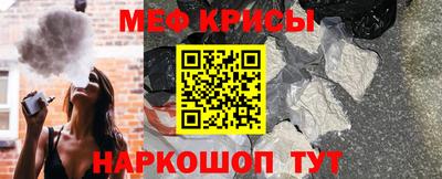 мдма Кунгур