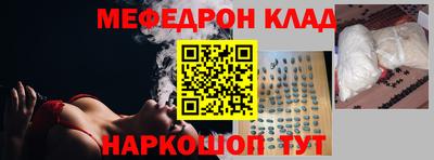 мдма Кунгур