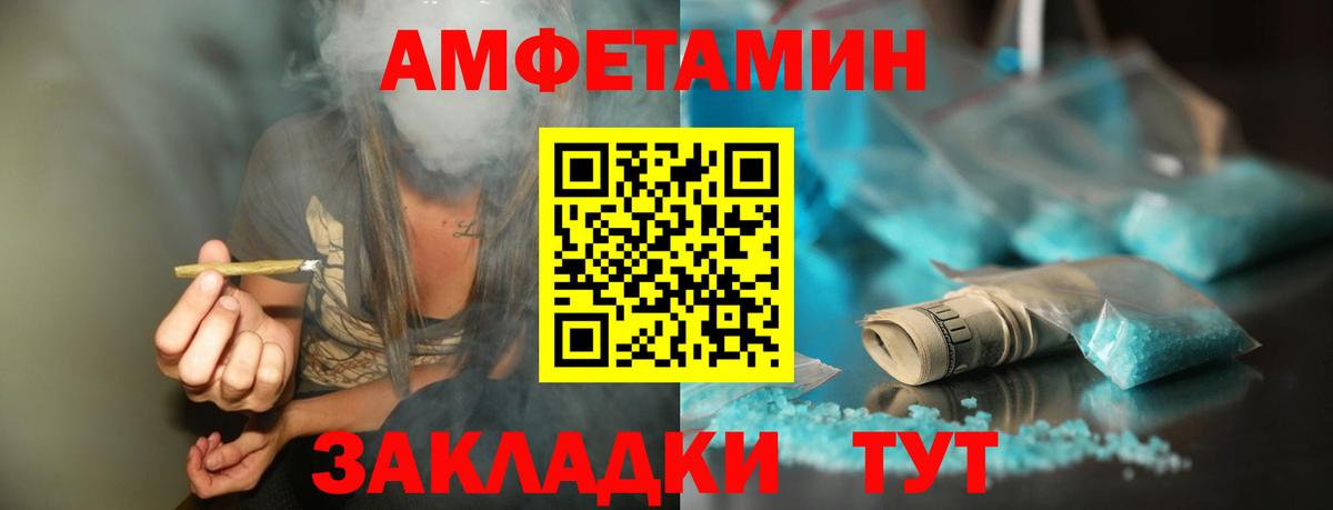 Кимры  МЕТАМФЕТАМИН винт  Вход с VPN 