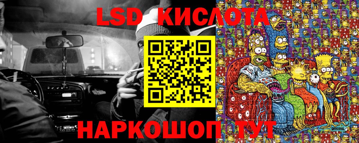 Марки N-bome 1,8мг  Вход с VPN  Марки NBOMe  Кимры  Марки N-bome 1,8мг 