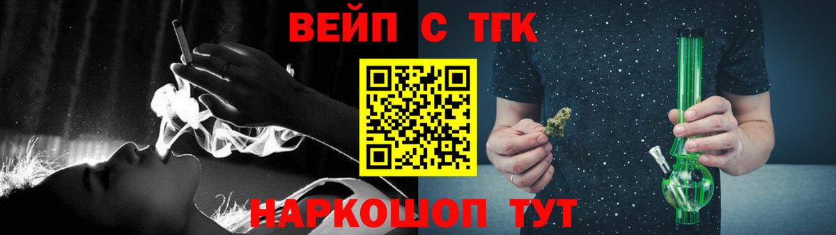 Дистиллят ТГК THC oil  Дистиллят ТГК Wax  Кимры  Вход с VPN 