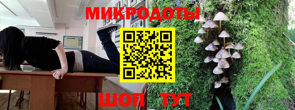 Галлюциногенные грибы Cubensis  дарнет шоп  Кимры  Вход с VPN 