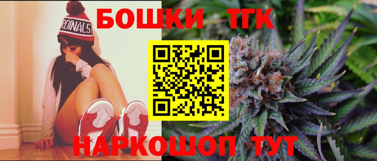 Конопля тримм Кимры