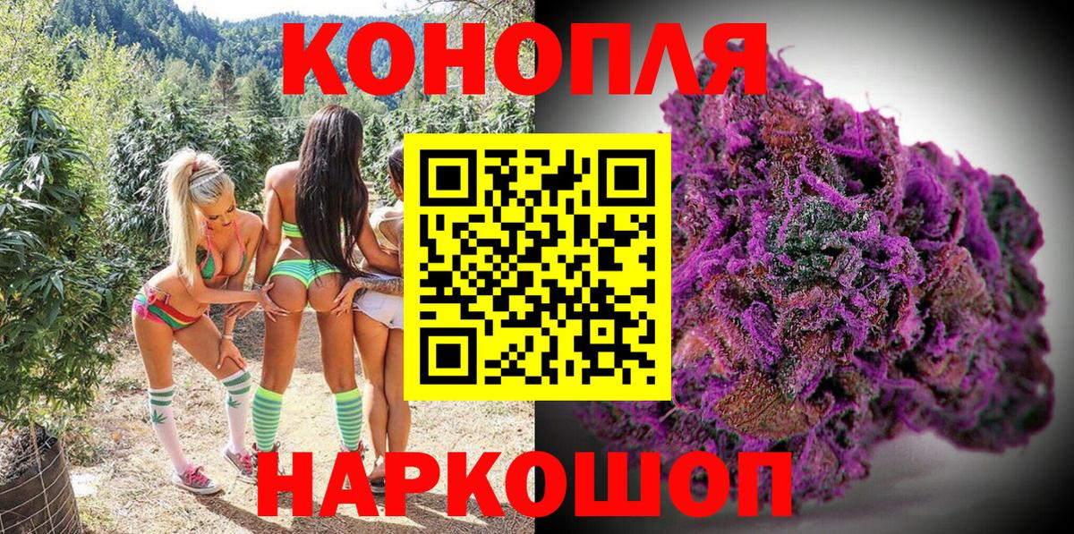 Марихуана SATIVA & INDICA  Канабис Ganja  Вход с VPN  Бошки марихуана Amnesia  Кимры  Конопля LSD WEED 